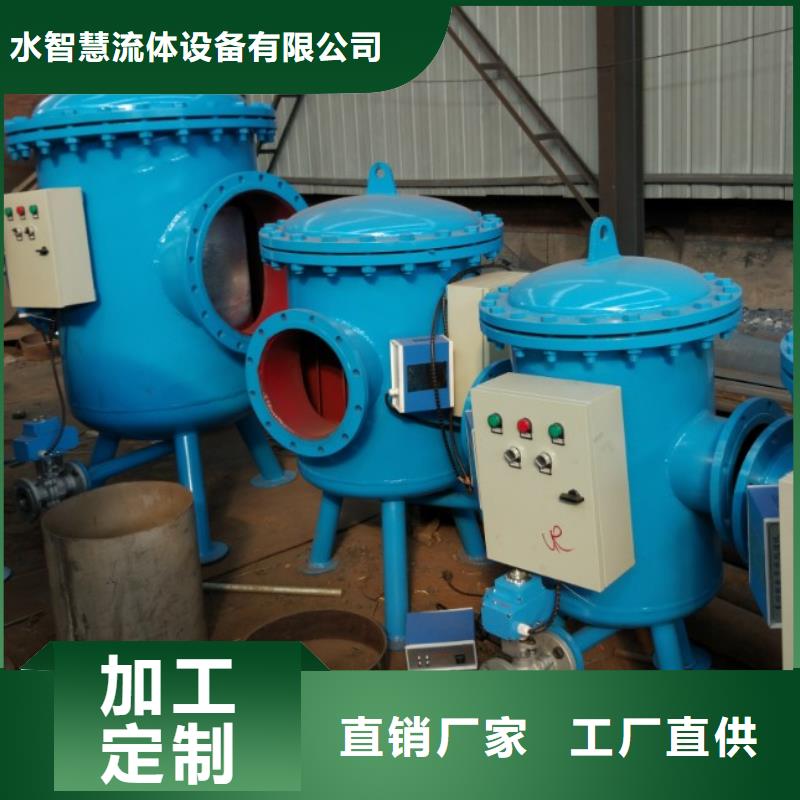 旁流水处理器冷凝器胶球自动清洗装置快速发货