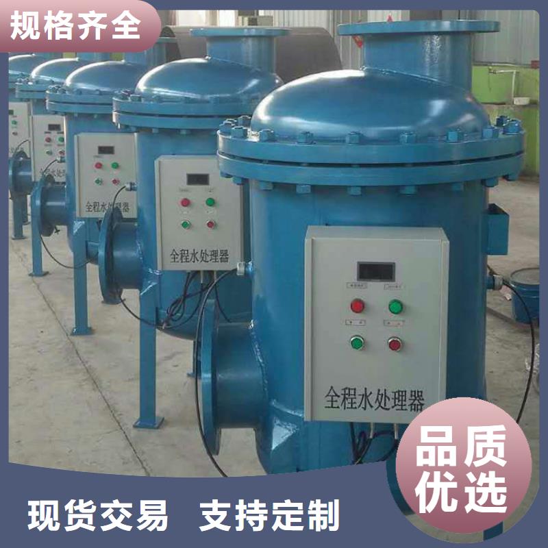 旁流水处理器实拍品质保障