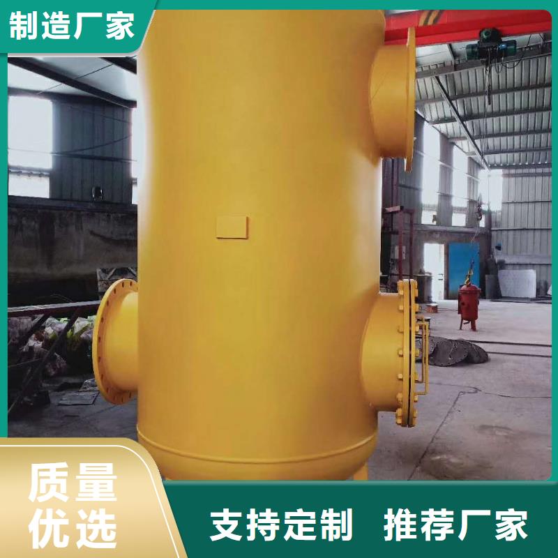 螺旋除污器旁流水处理器全品类现货