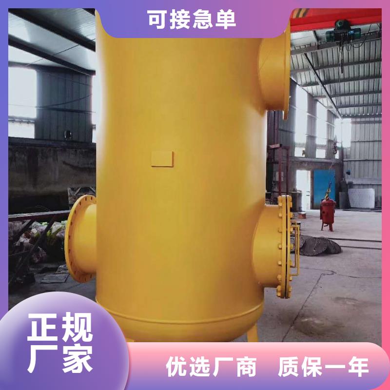 【螺旋除污器_旁流水处理器敢与同行比服务】
