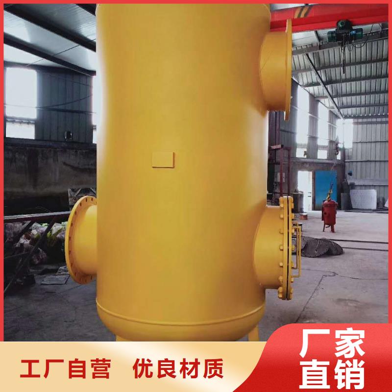 螺旋除污器-旁流水处理器高质量高信誉