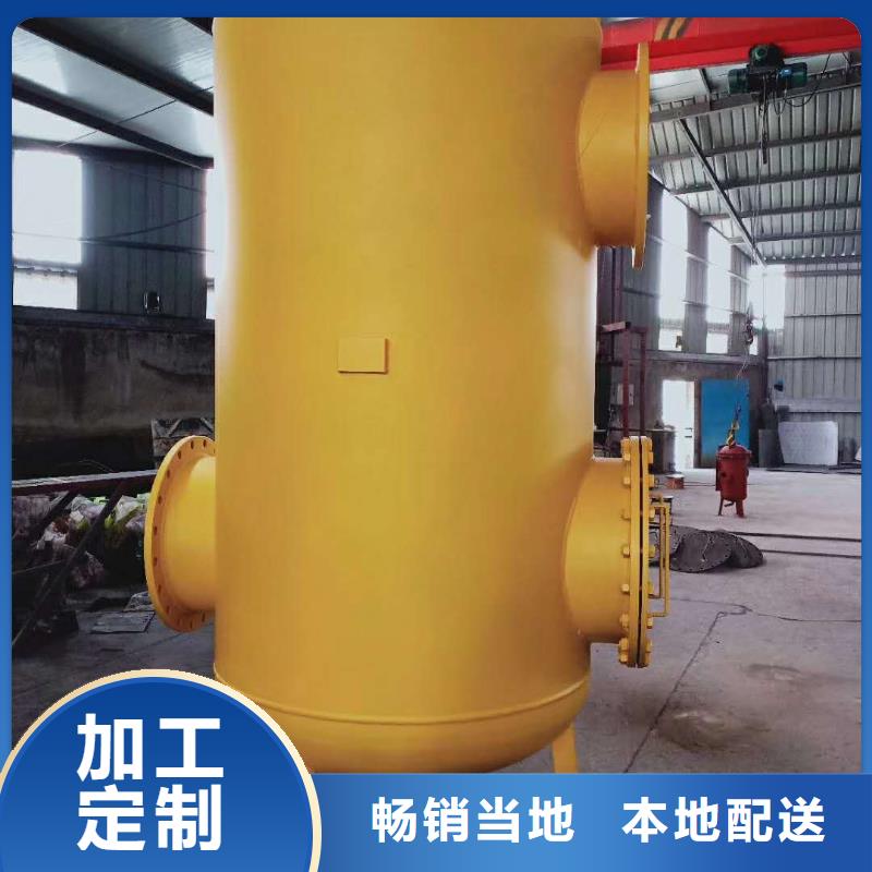 螺旋除污器凝结水回收装置源头厂家供应