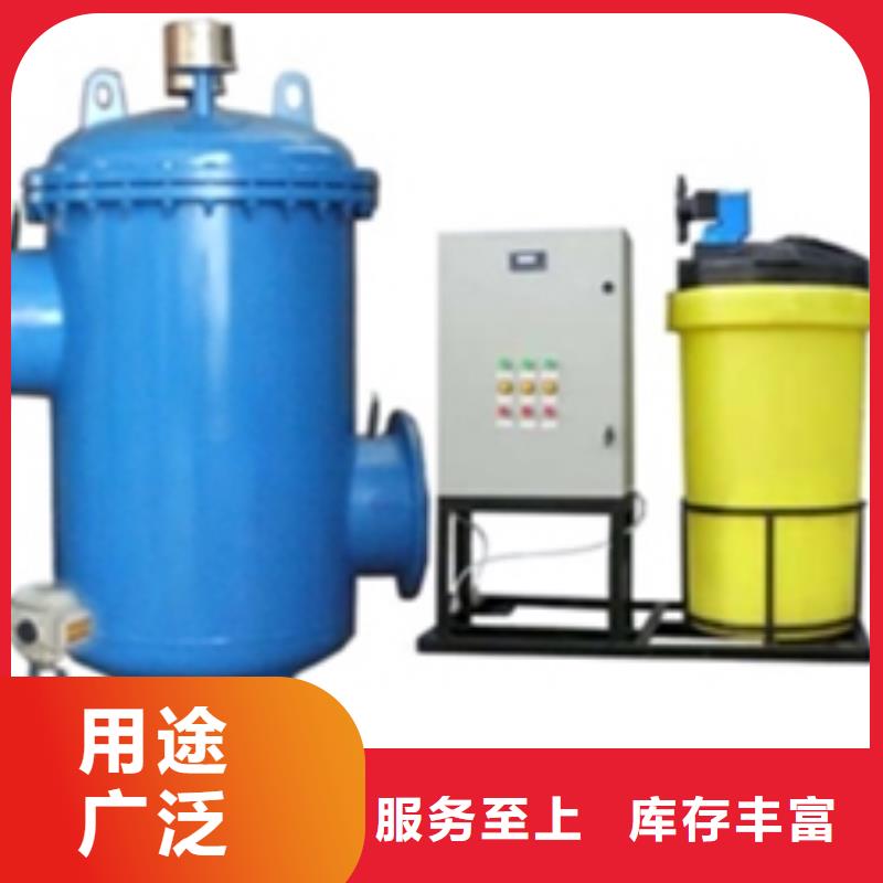 螺旋除污器-螺旋微泡除污器厂家货源稳定