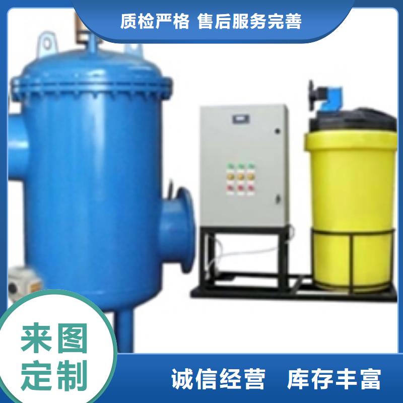 螺旋除污器全程综合水处理器供应采购