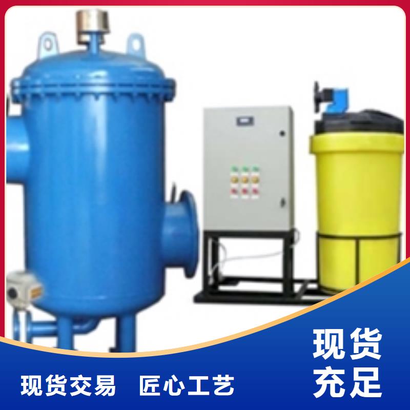 螺旋除污器凝结水回收装置优势