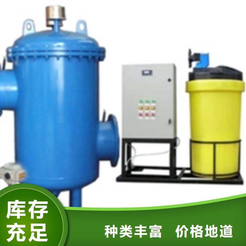 螺旋除污器全程综合水处理器供应采购