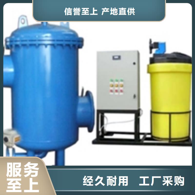 螺旋除污器_冷凝器胶球自动清洗装置专注生产制造多年
