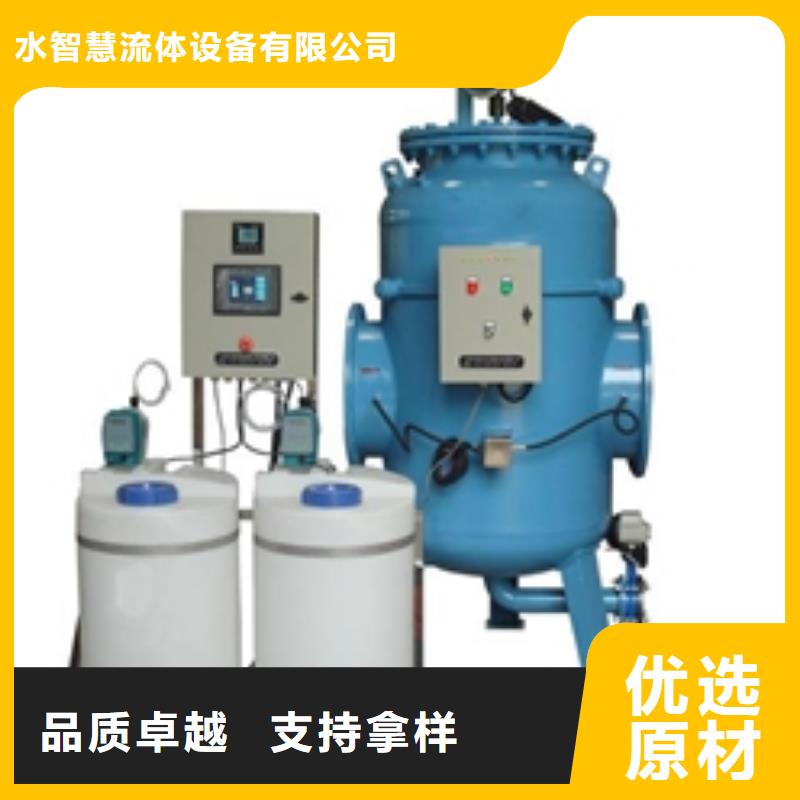螺旋除污器旁流水处理器您身边的厂家