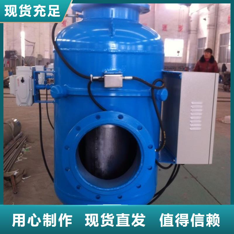 螺旋除污器旁流水处理器不只是质量好