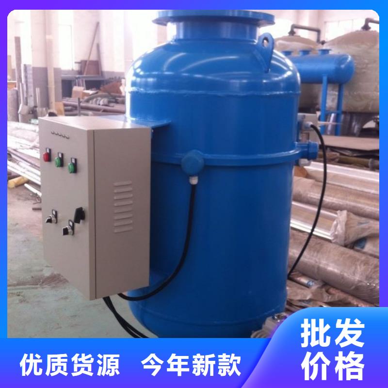 螺旋除污器旁流水处理器快捷的物流配送