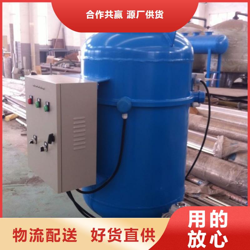 螺旋除污器螺旋微泡除污器注重细节