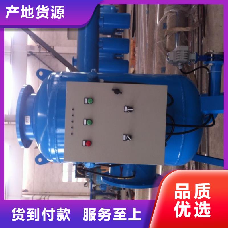 螺旋除污器-螺旋微泡除污器厂家货源稳定