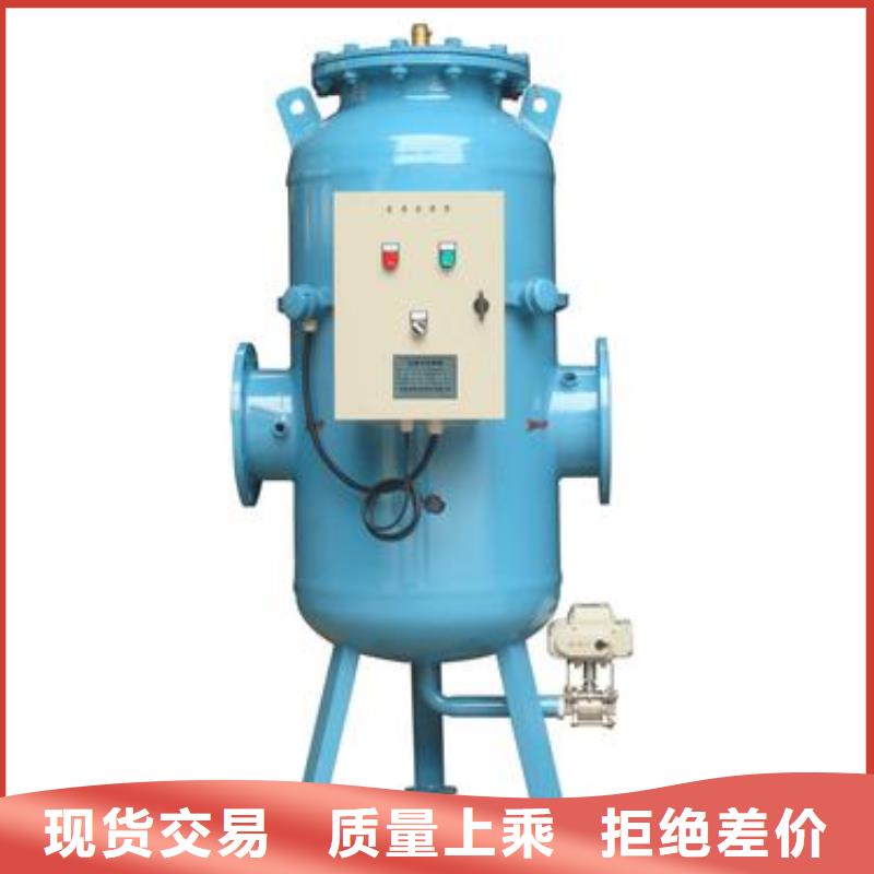 螺旋除污器螺旋微泡除污器源厂供货
