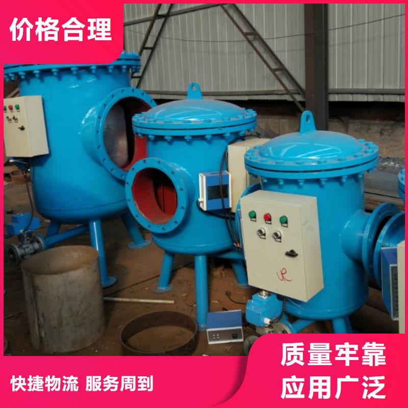螺旋除污器螺旋微泡除污器源厂供货