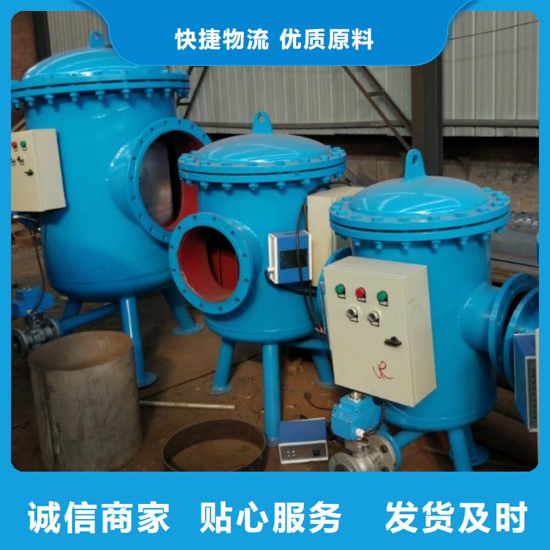 螺旋除污器-浅层砂过滤器实时报价
