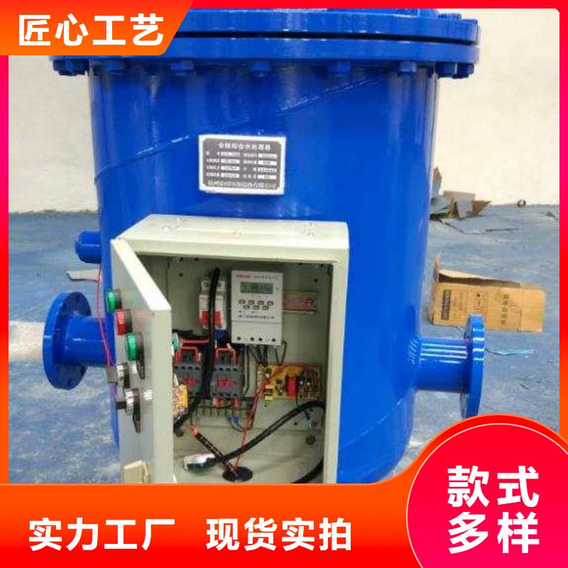 螺旋除污器螺旋微泡除污器源厂供货