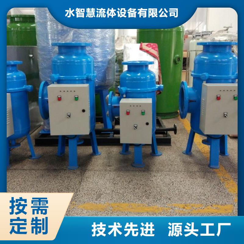 螺旋除污器浅层砂过滤器实力才是硬道理