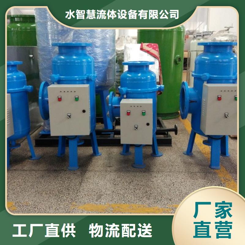 螺旋除污器,凝结水回收装置今日价格
