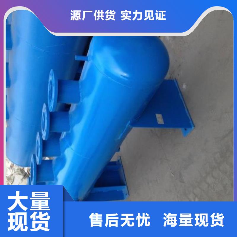 螺旋除污器螺旋微泡除污器量大从优