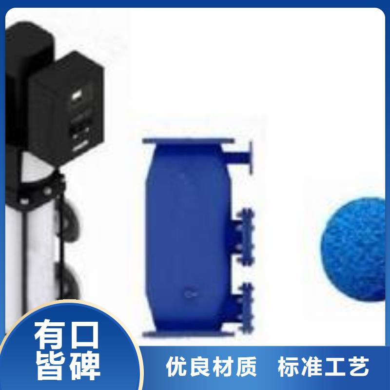 螺旋除污器旁流水处理器您身边的厂家