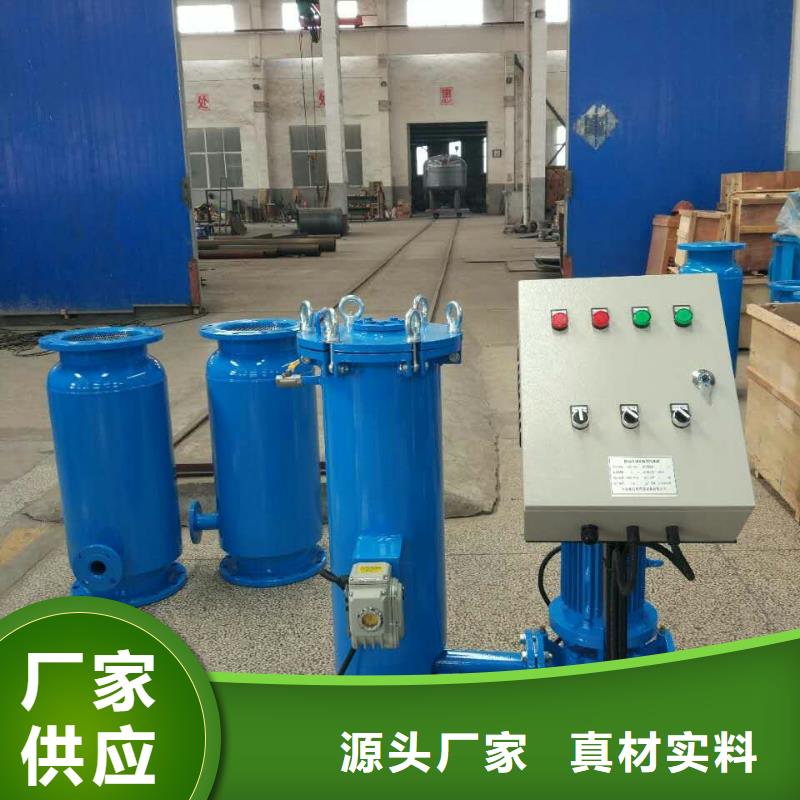 螺旋除污器-浅层砂过滤器好货直销