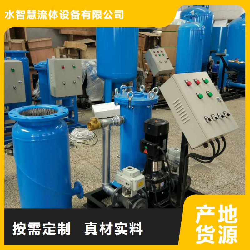 螺旋除污器软化水装置当日价格