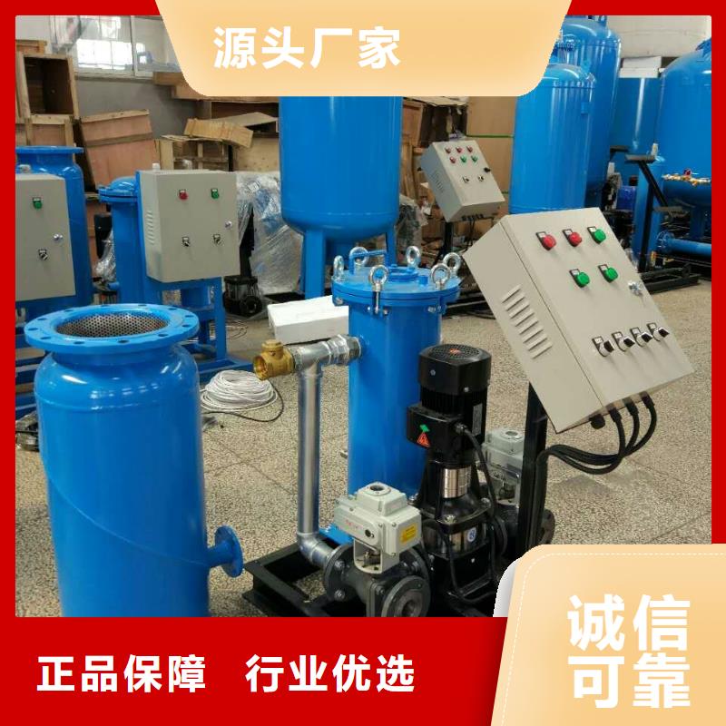 螺旋除污器冷凝器胶球自动清洗装置匠心品质