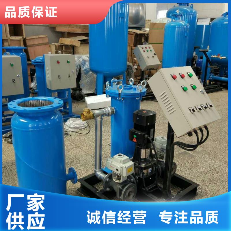 【螺旋除污器_旁流水处理器敢与同行比服务】