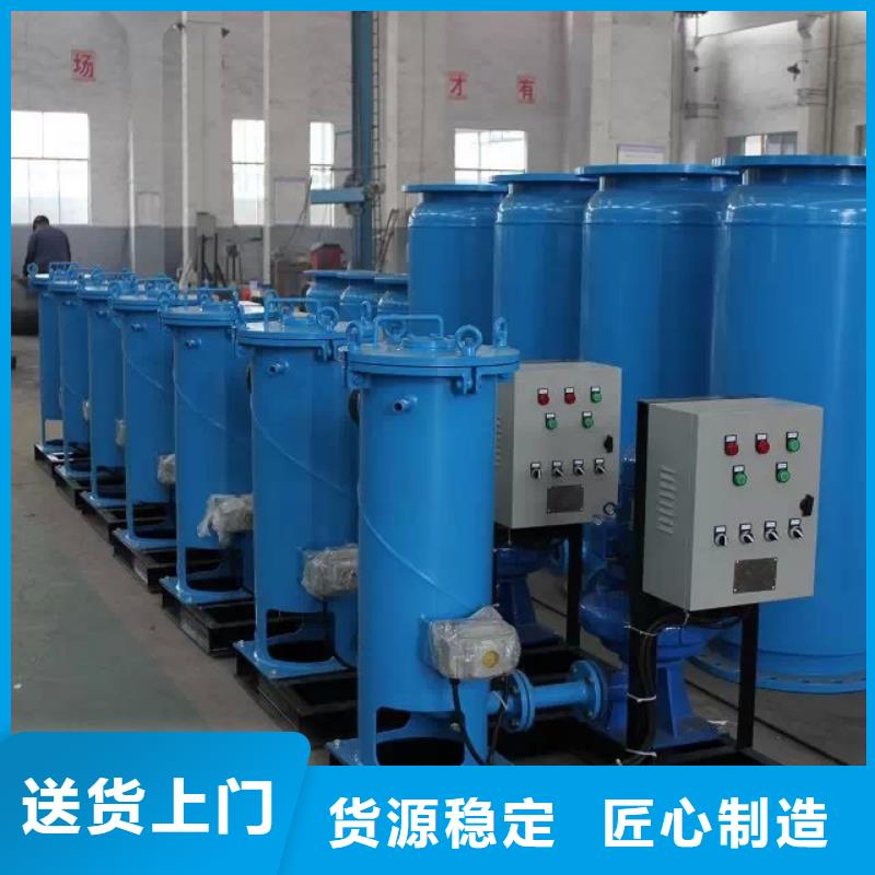 螺旋除污器-浅层砂过滤器好货直销