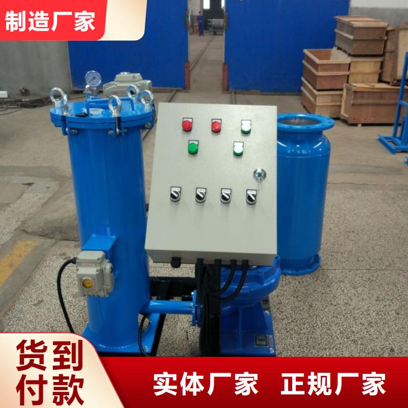 【螺旋除污器软化水装置专注产品质量与服务】