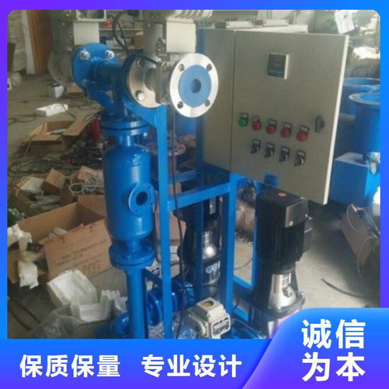 螺旋除污器浅层砂过滤器实力才是硬道理