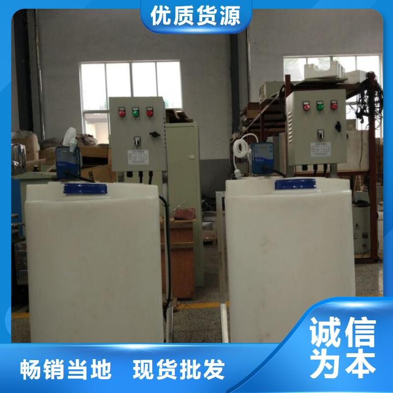 加药装置-冷凝器胶球自动清洗装置厂家批发价