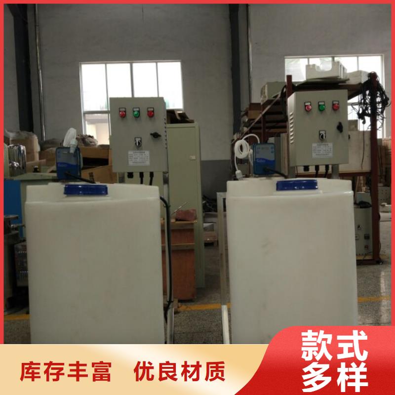 加药装置,全程综合水处理器定制定做