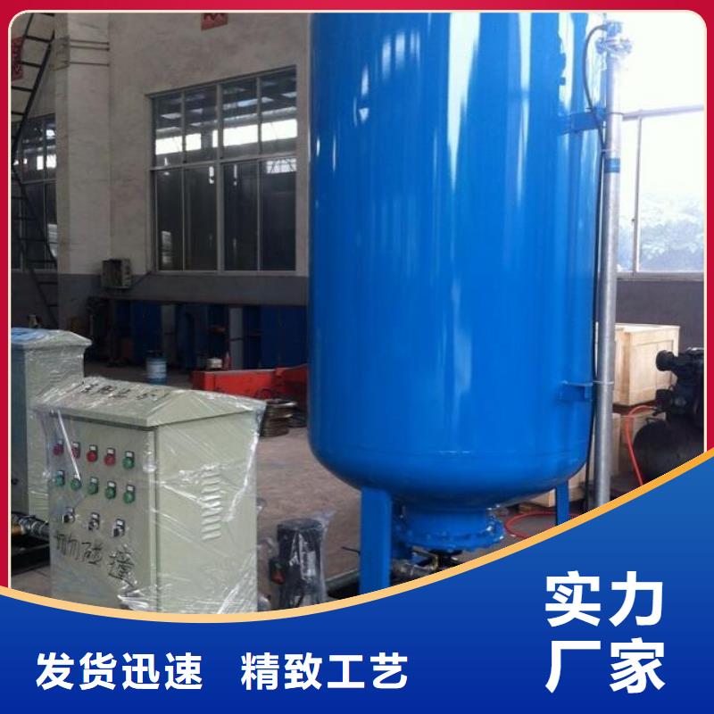 加药装置螺旋微泡除污器产地批发