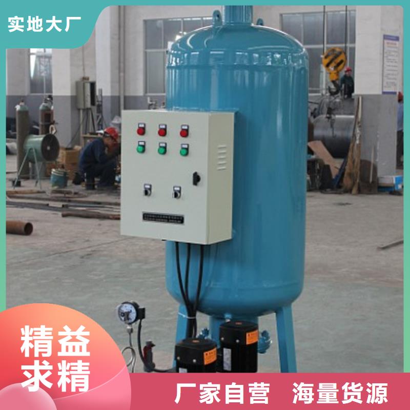 【加药装置螺旋微泡除污器定制批发】