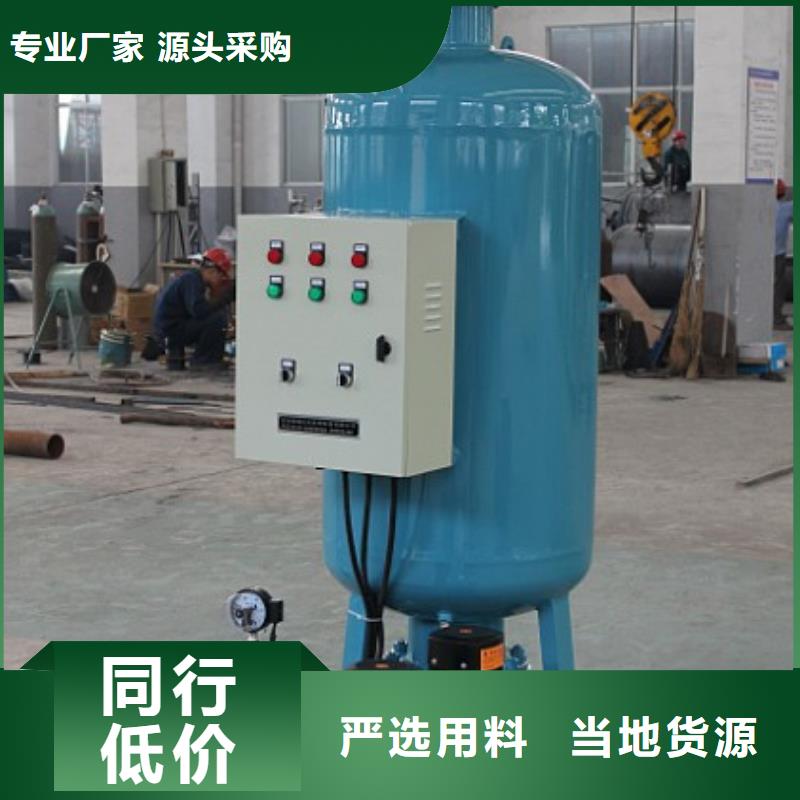 加药装置,全程综合水处理器定制定做