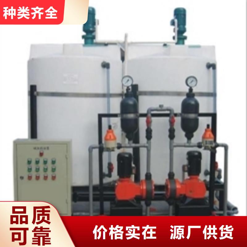 加药装置【旁流水处理器】可定制