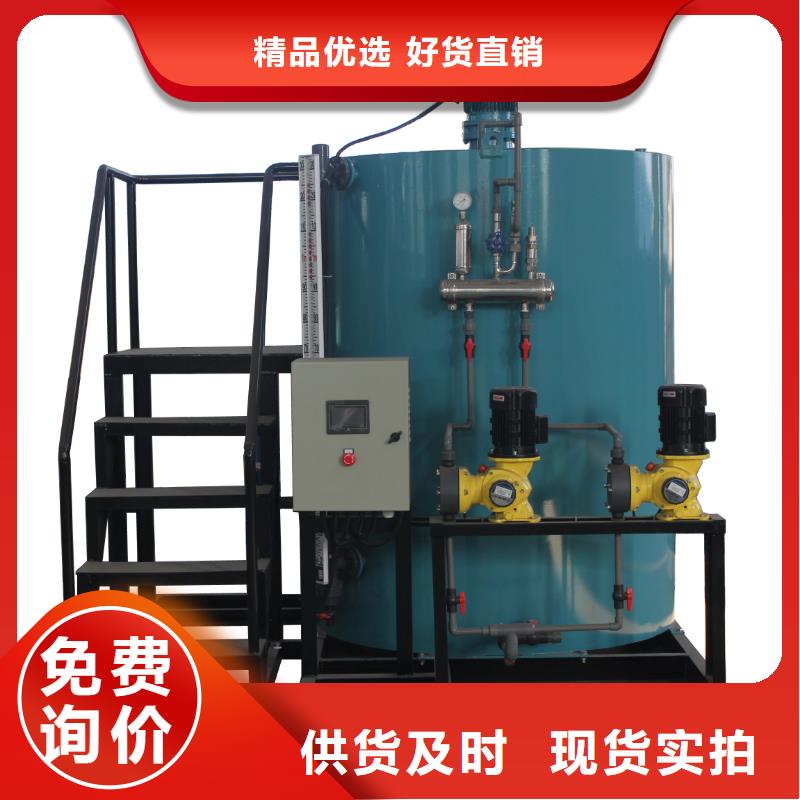 加药装置软化水装置一站式采购方便省心