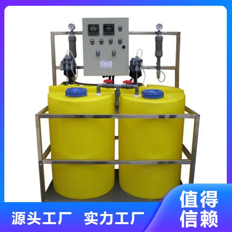 加药装置软化水装置一站式采购方便省心