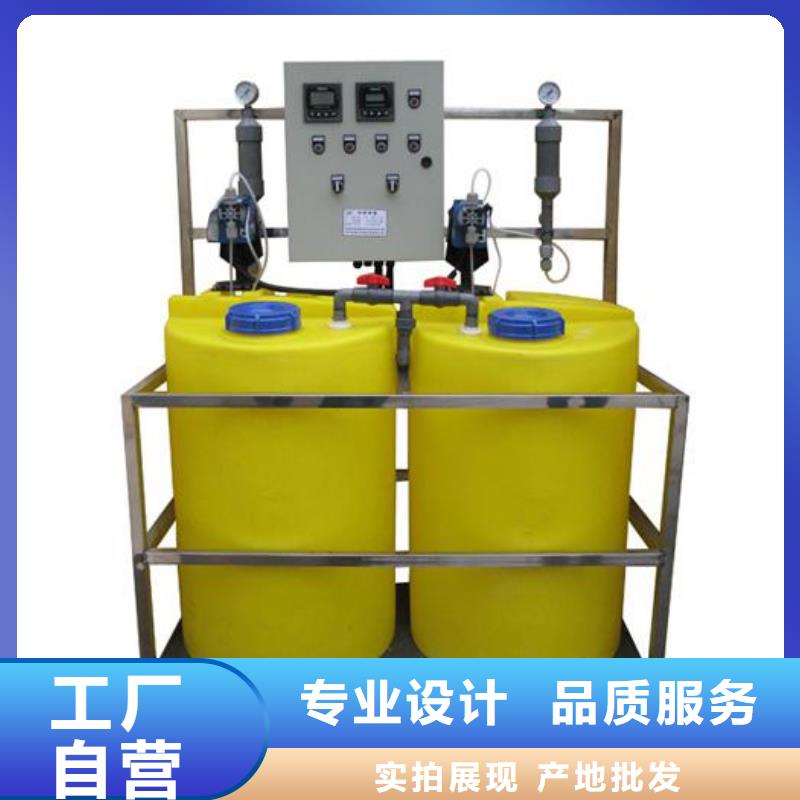 加药装置软化水装置一站式采购方便省心