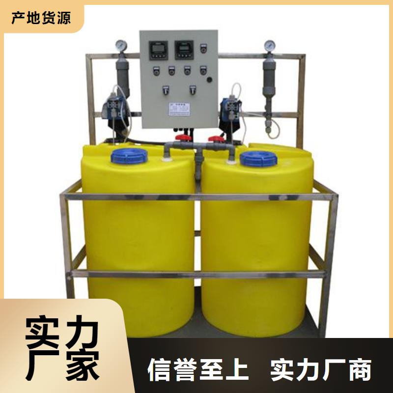 加药装置全程综合水处理器优质货源