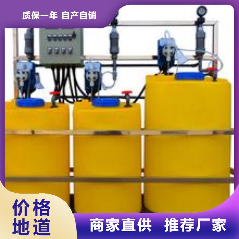 加药装置软化水装置一站式采购方便省心