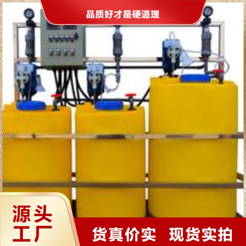 加药装置,全程综合水处理器定制定做