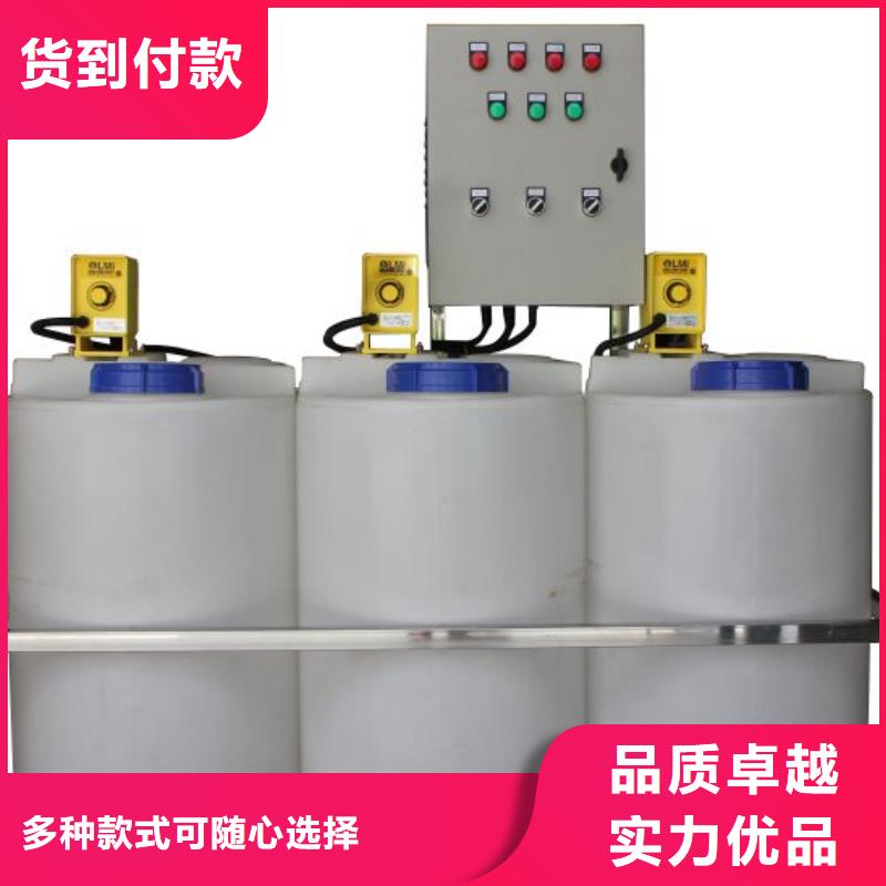 加药装置-冷凝器胶球自动清洗装置厂家批发价