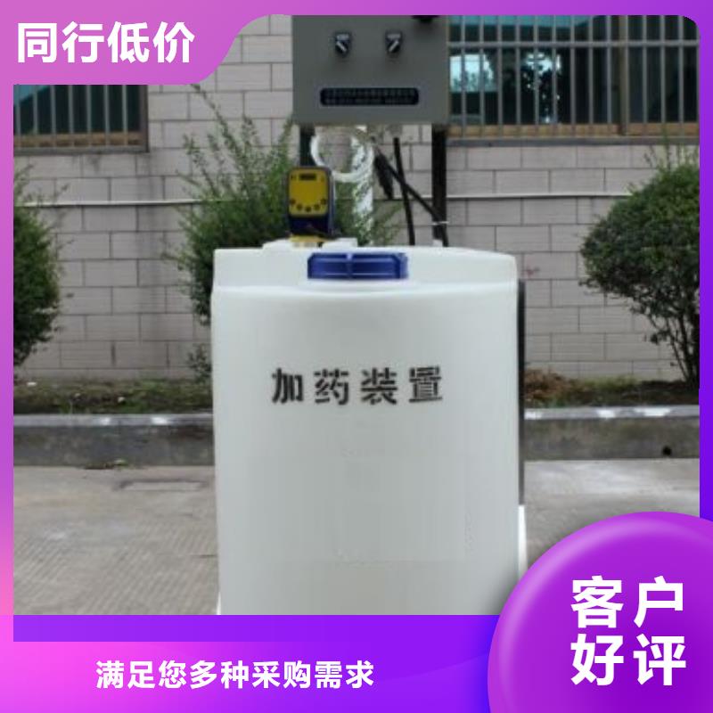 加药装置软化水装置一站式采购方便省心