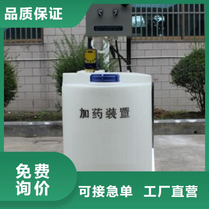 加药装置自清洗过滤器老客户钟爱
