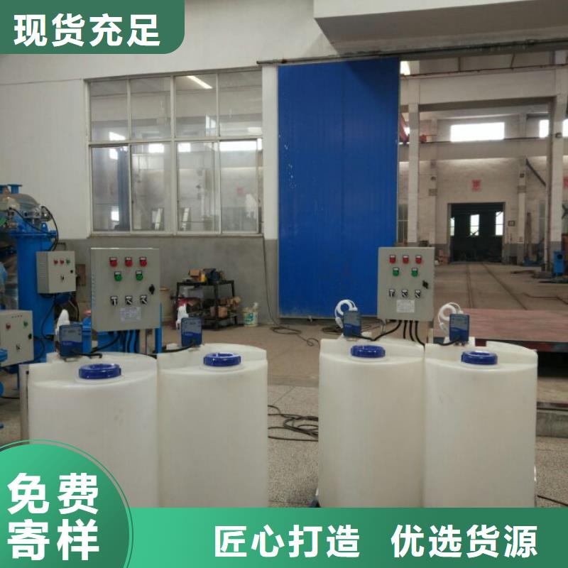 加药装置全程综合水处理器细节展示