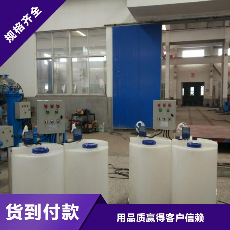 加药装置【冷凝器胶球自动清洗装置】真正的源头厂家
