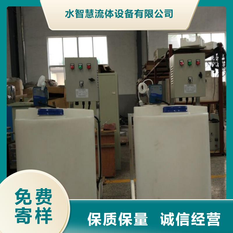 加药装置螺旋微泡除污器产地批发
