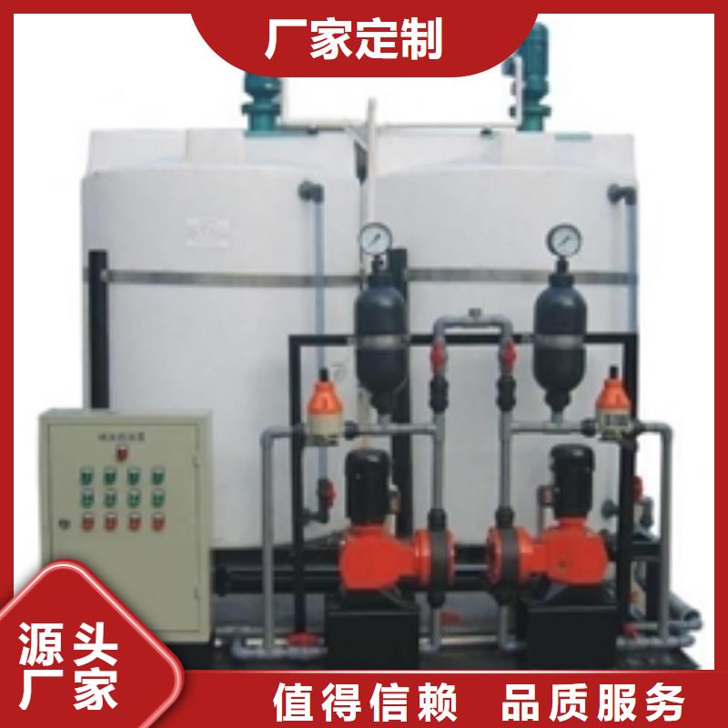 加药装置全程综合水处理器优质货源